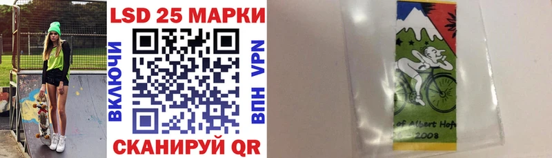 OMG зеркало  Кыштым  Марки 25I-NBOMe 1,8мг 