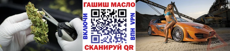 Дистиллят ТГК THC oil KRAKEN ONION Кыштым