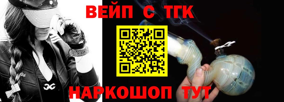 Кыштым  магазин продажи наркотиков  Вход с VPN  ТГК Wax 