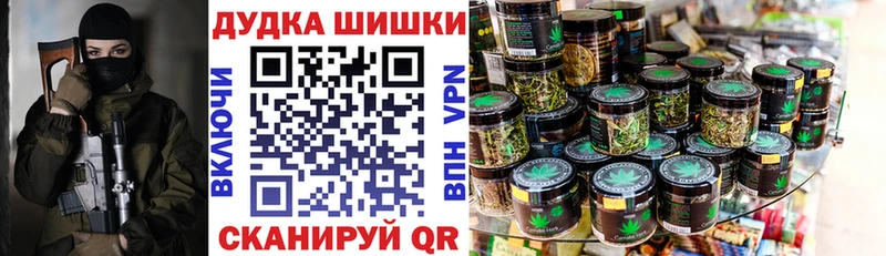 МАРИХУАНА индика МЕГА ТОР Кыштым где найти наркотики