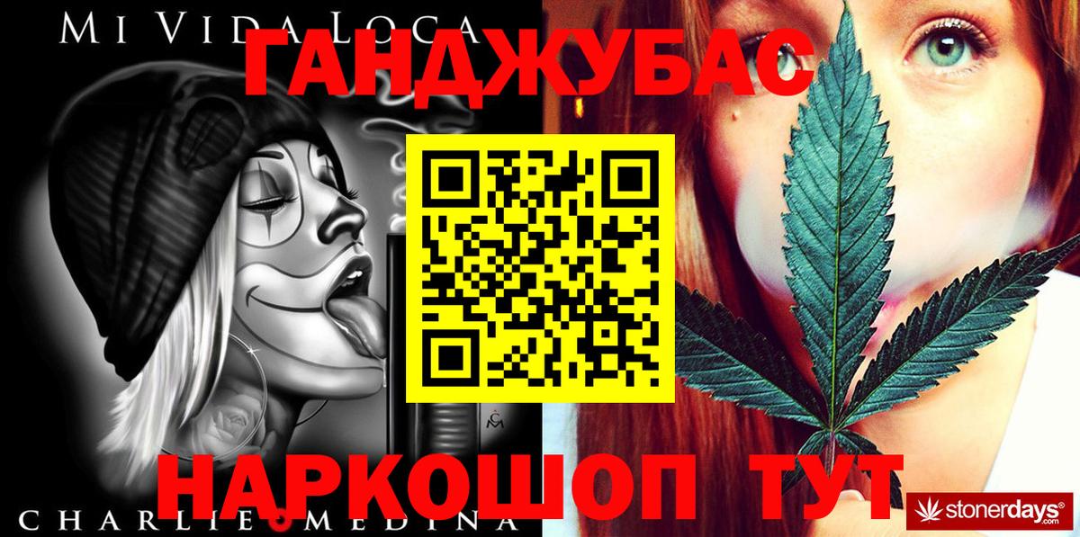 Марихуана семена  Шишки марихуана LSD WEED  Кыштым  Вход с VPN 